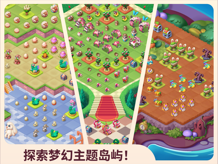 糖果精灵传奇-爱丽丝合合仙境