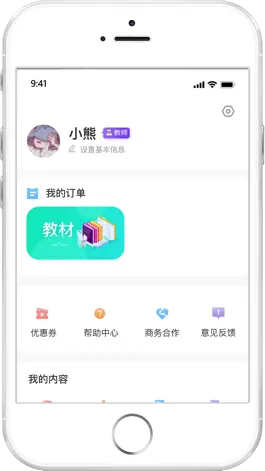 Game screenshot 船员宝服务平台 mod apk