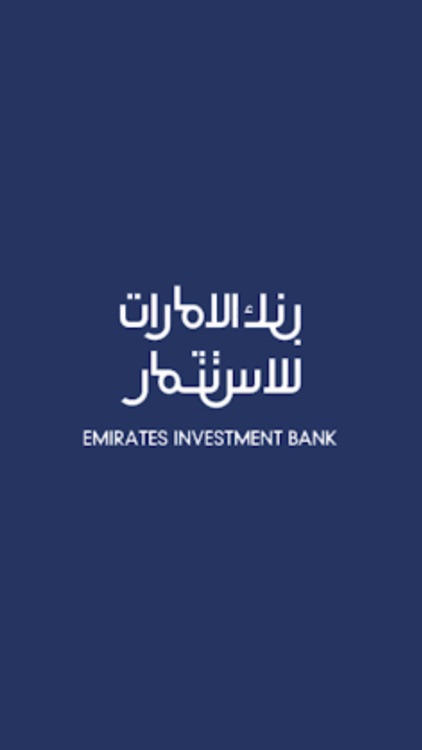 Emirates Investment Bank