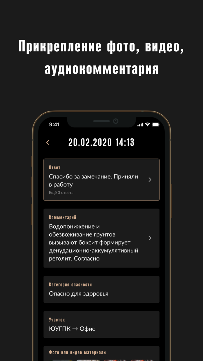 Akkermann Без Опасностей