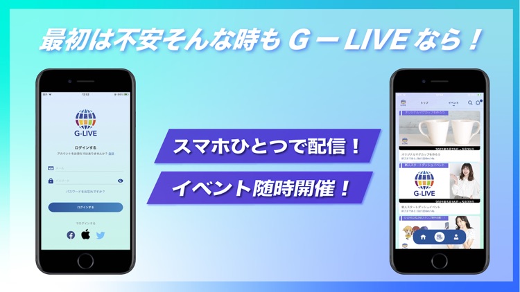 G-LIVE