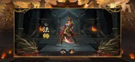 Game screenshot 火龙无限刀 apk