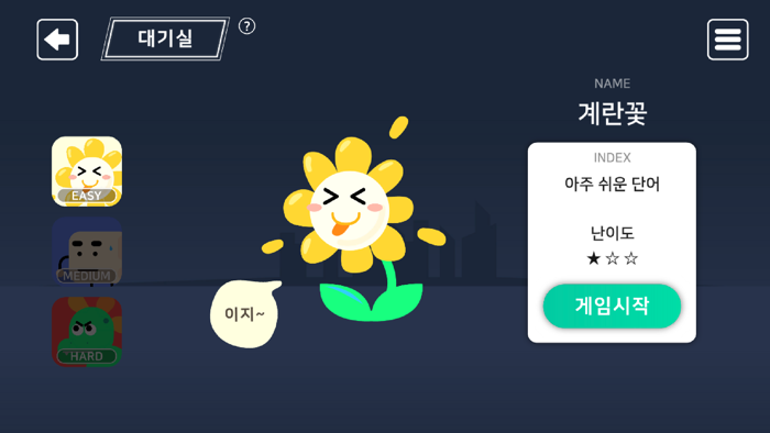 고요 속의 외침 - 오프라인