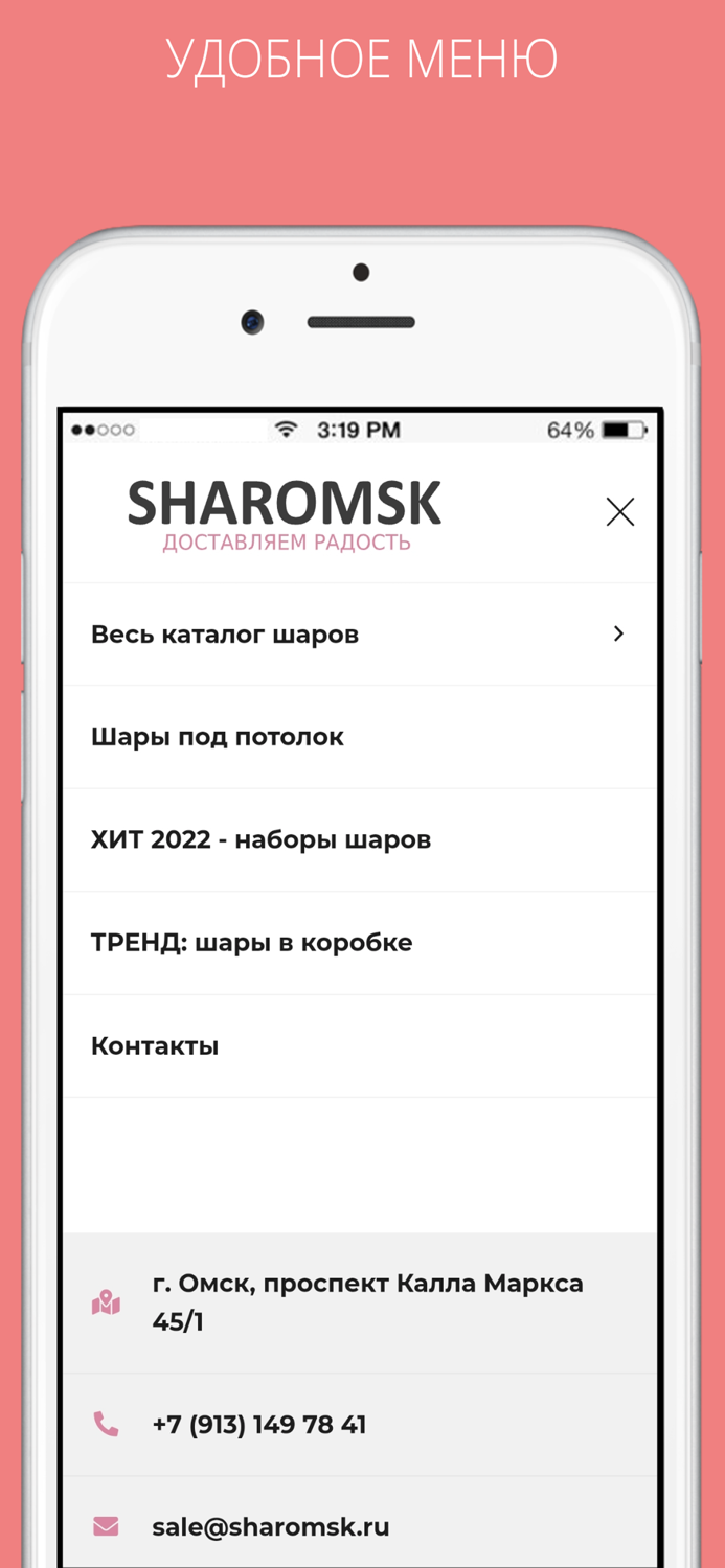 SHAROMSK