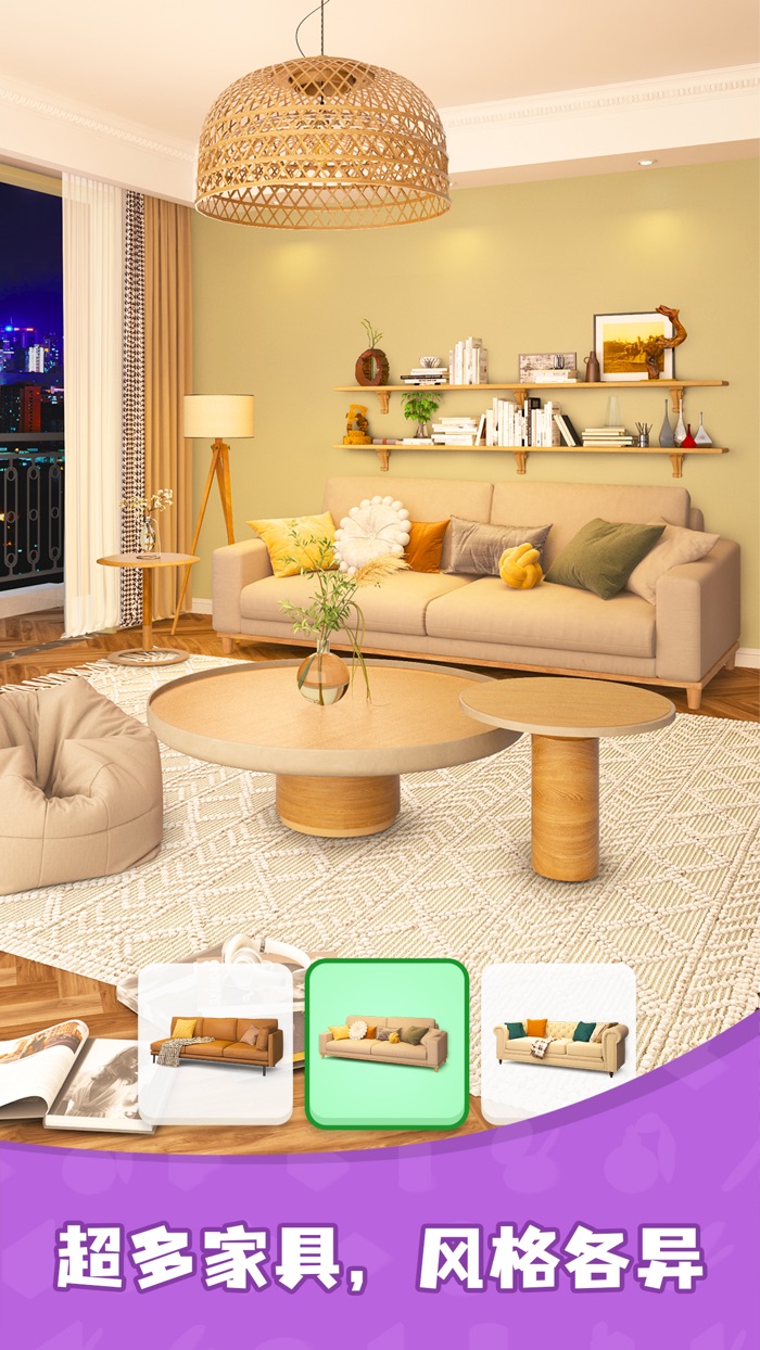 合合美美-合成消除匹配进化