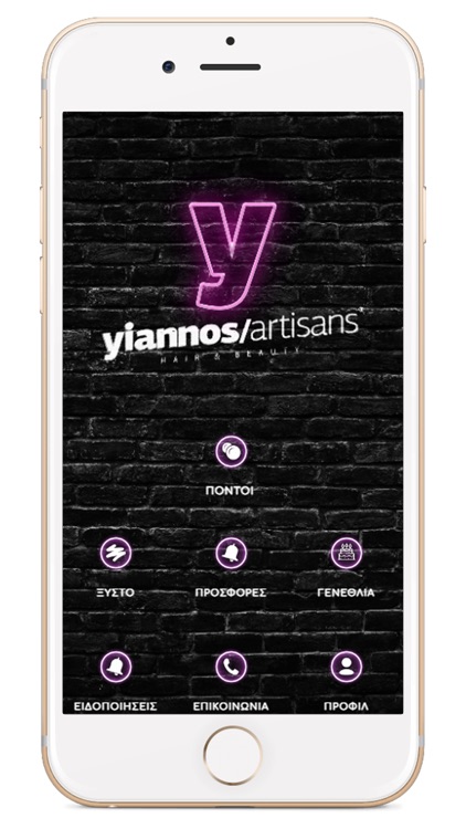 Yiannos Artisans Hair & Beauty