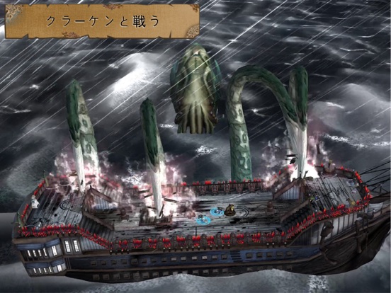Abandon Shipのおすすめ画像2