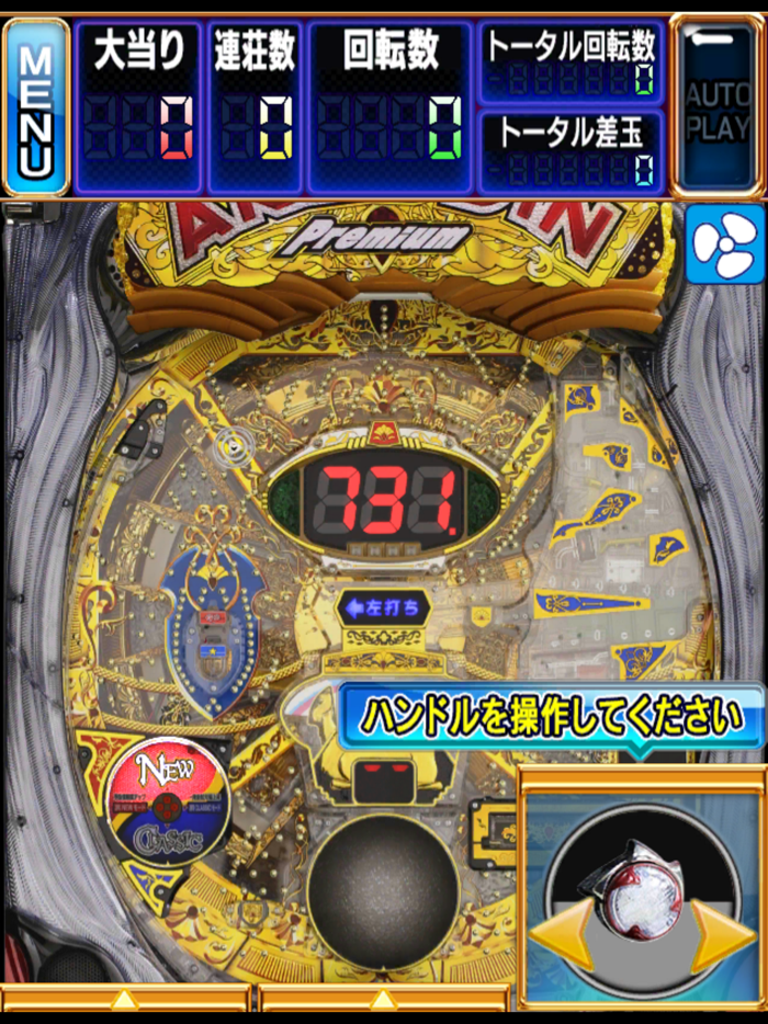 Pアレジンプレミアム