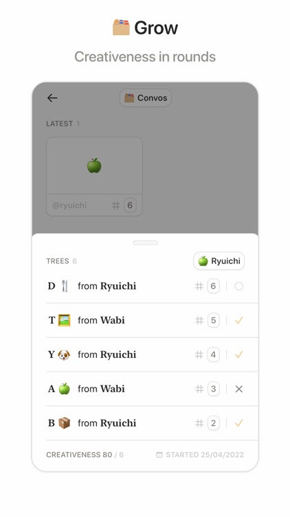 A-tree screenshot-4