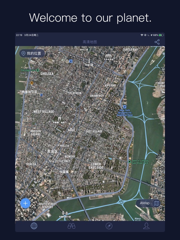 Satellite Map - Live Earth screenshot 2