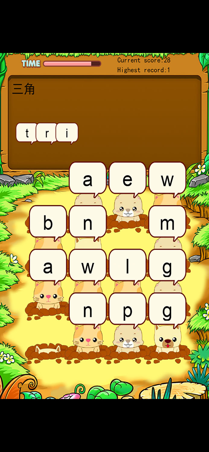 北师大版小学生三年级英语背单词下册