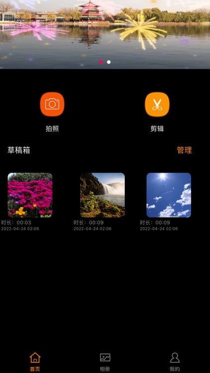 视频剪辑-酷飞影美颜相机 视频剪裁特效滤镜 视频去水印音效