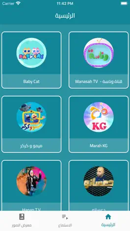 Game screenshot Karameesh mod apk