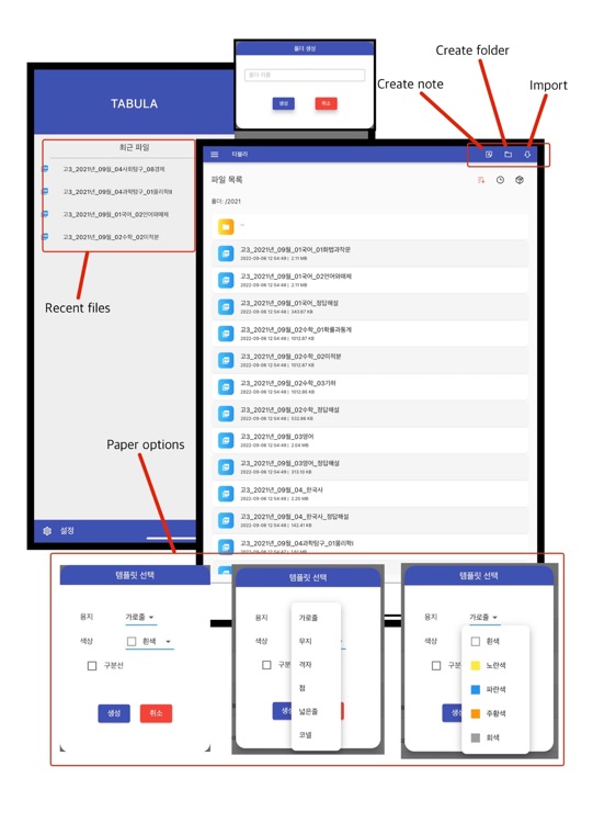 Tabula note screenshot-4