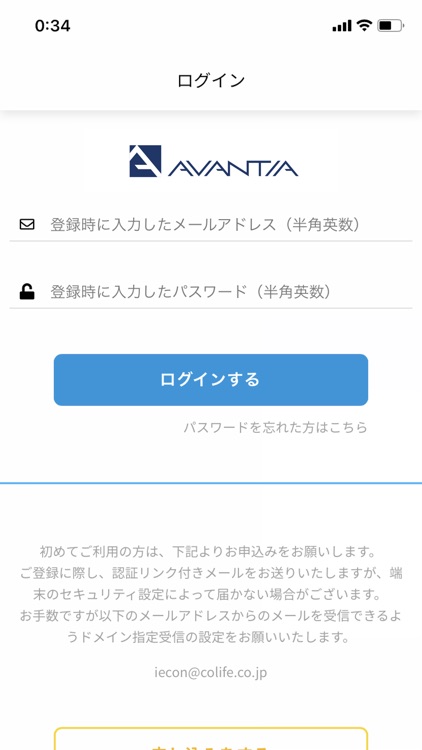 アバンティアオーナーズクラブ