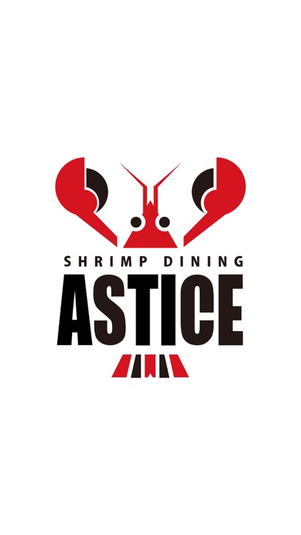 SHRIMP DINING ASTICE　公式アプリ