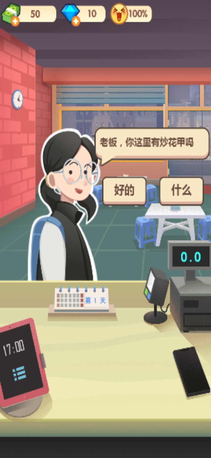 老爹大排档-真香夜市麻辣烫！