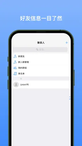Game screenshot 新易选 mod apk