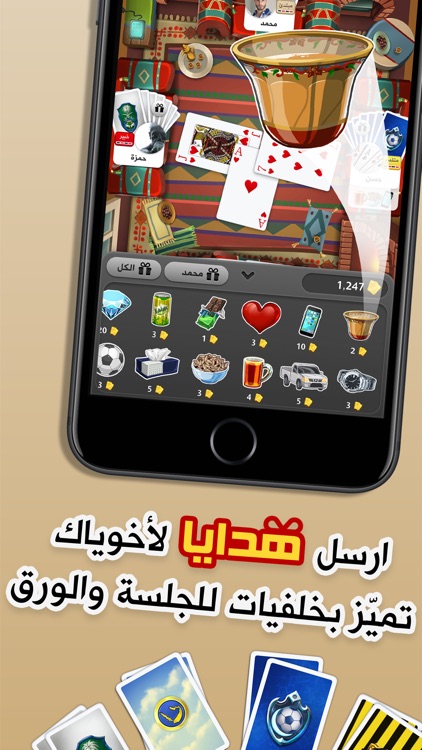 كملنا - Kammelna screenshot-4