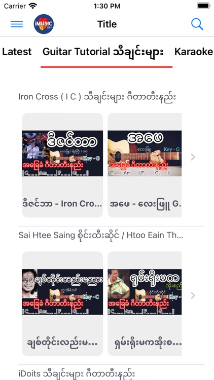 imusic myanmar