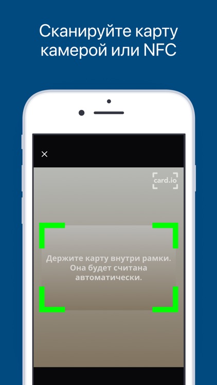 С карты на карту переводы screenshot-3