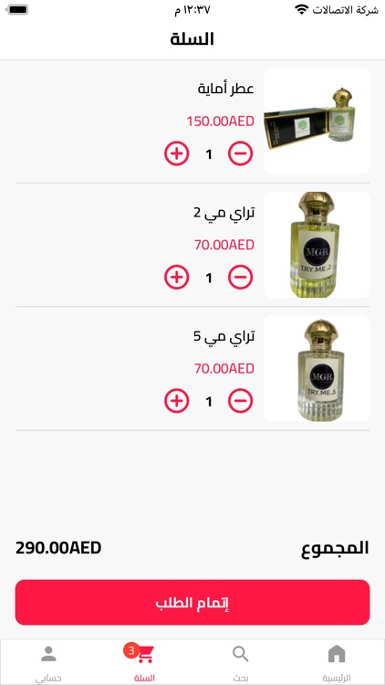 MGR Fragrances