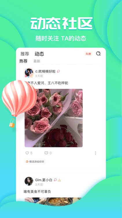 笔芯陪玩-语音交友