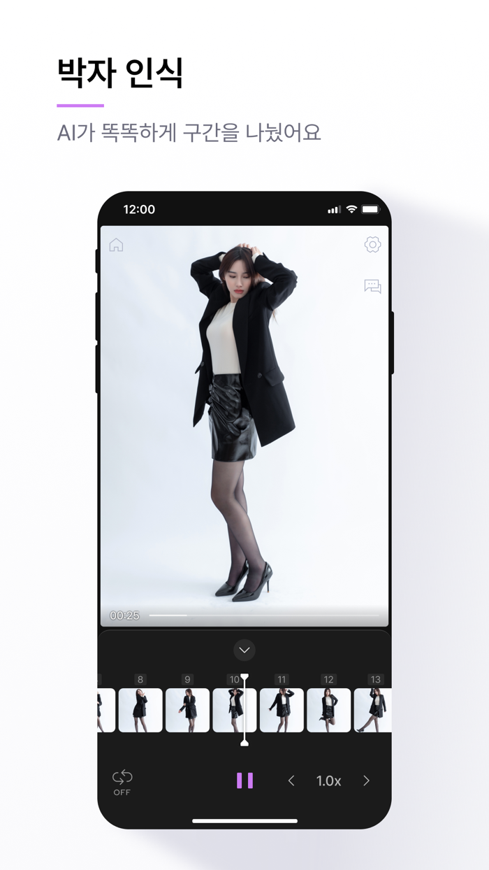 Sequence - 춤 영상 플레이어