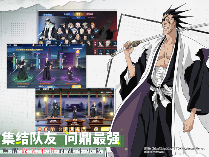 境界：斩魂之刃