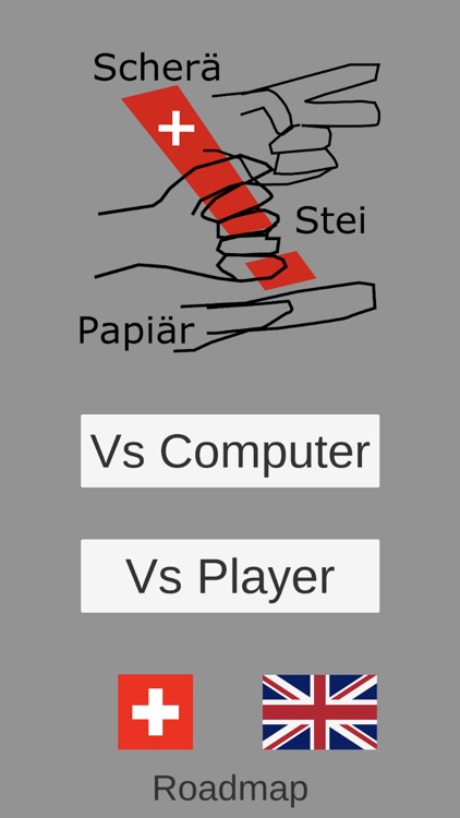 Swiss Rock Paper Scissors