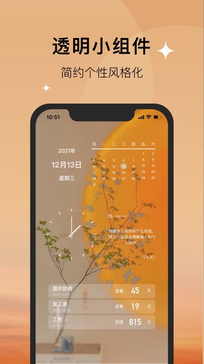 Colorful Widget-screen theme screenshot-6
