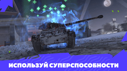 Tanks Blitz - PVP MMOのおすすめ画像5