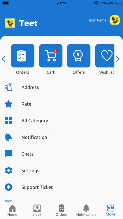 TeetShop screenshot-5
