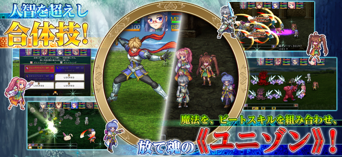 PremiumRPG アスディバインディオス