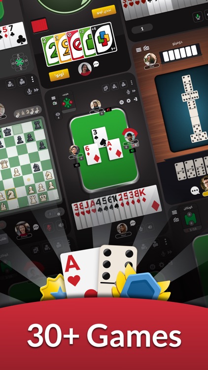 Jawaker: Card Games & Friends screenshot-0
