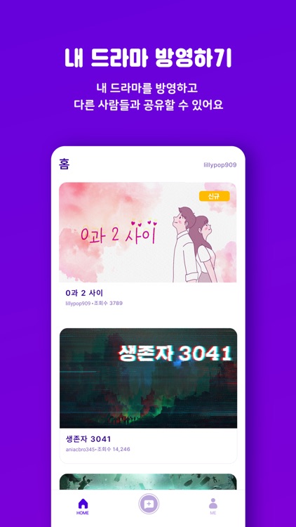 앱드 screenshot-6