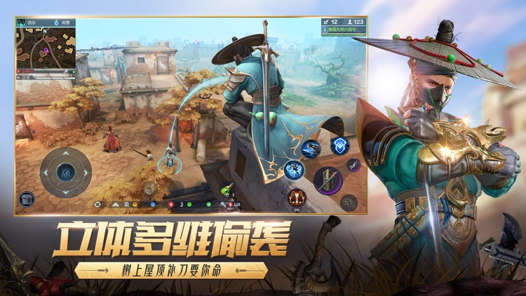 猎手之王 screenshot-3