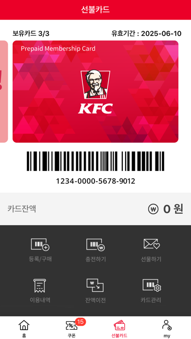 KFC Koreaのおすすめ画像6