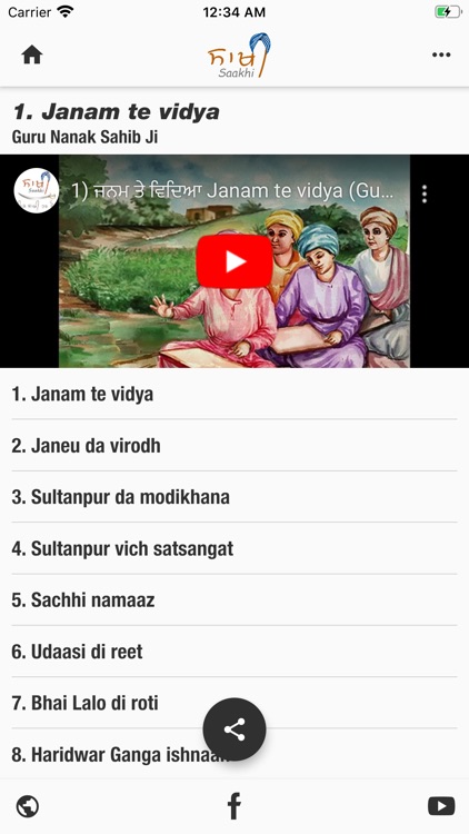 Saakhi - Sikh History & Gurmat screenshot-9