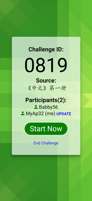 ViewChinese(圖7)-速報App