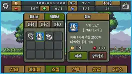 Game screenshot 닌자디펜스 apk