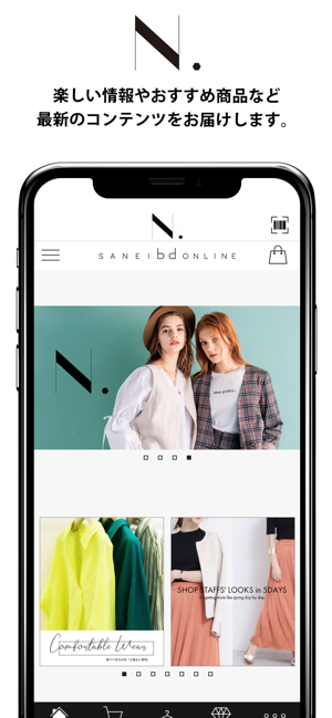 N. Natural Beauty Basic*通販アプリ(圖1)-速報App
