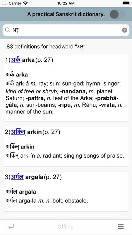 DDSA Practical Sanskrit screenshot-4