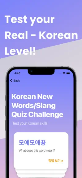 Game screenshot Awesome Korean Dictionary hack