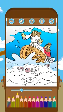 Game screenshot Bible Coloring Pages Games hack