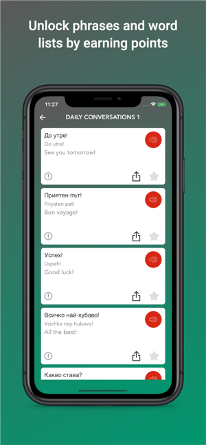 Tobo: Learn Bulgarian Words(圖5)-速報App