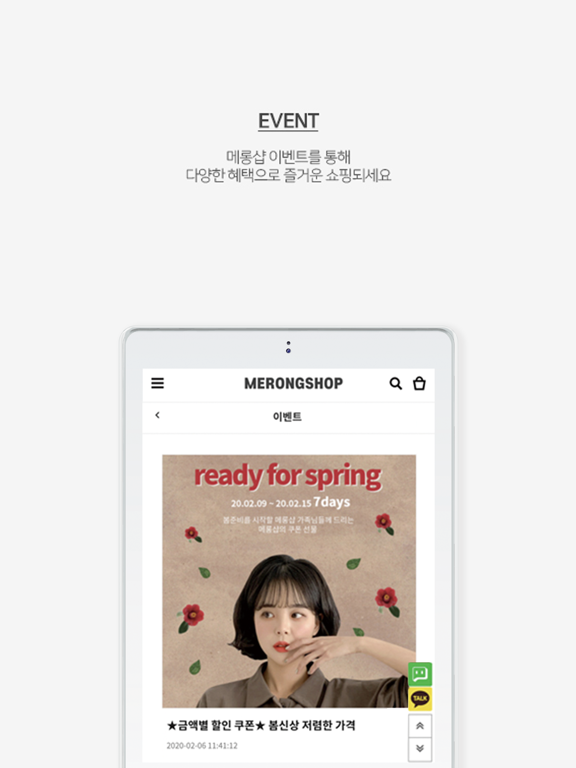 メロンショップ: 韓国ファッション通販 MERONGSHOPのおすすめ画像6
