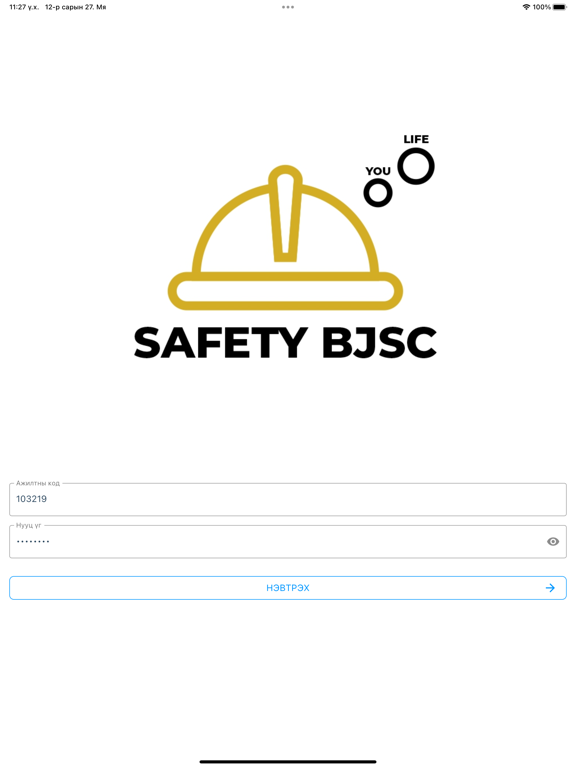 Safety BJSC screenshot 5