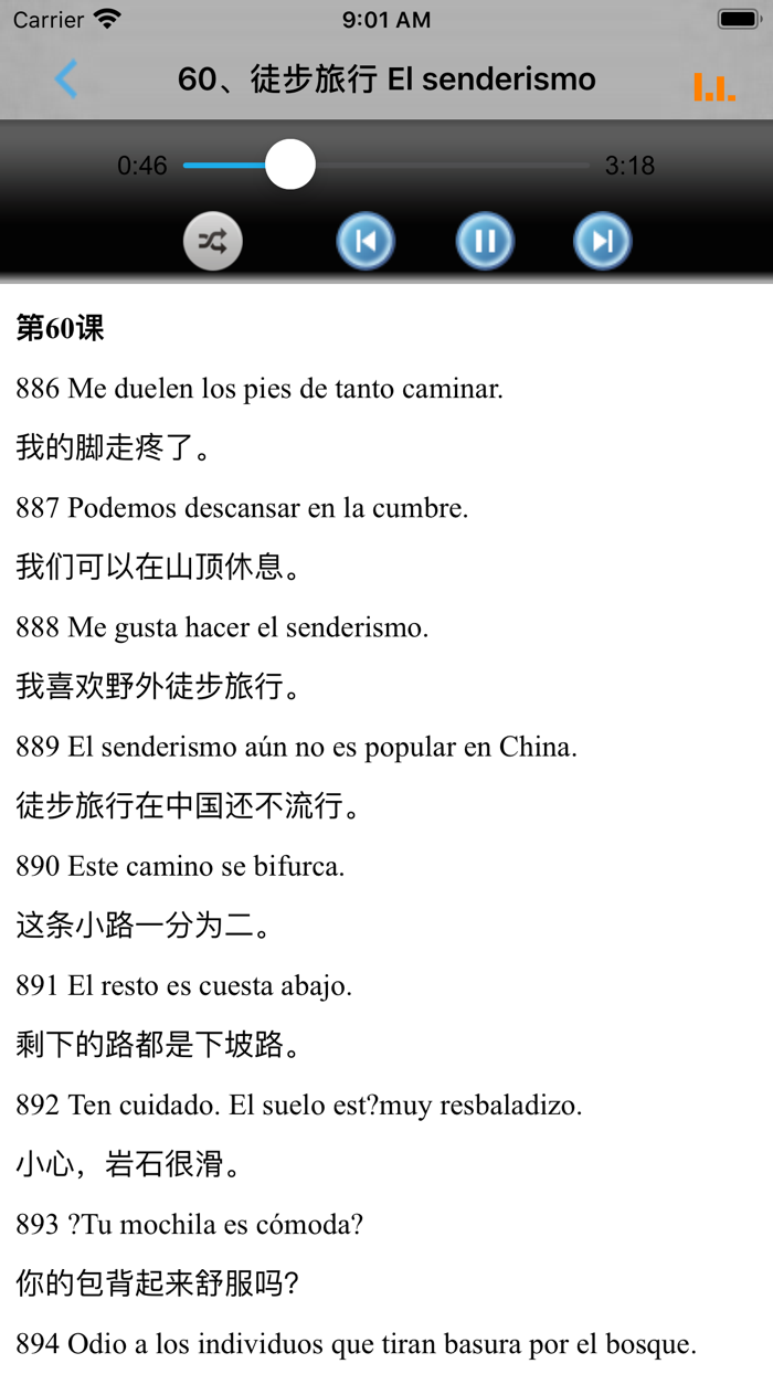 标准西班牙语900句