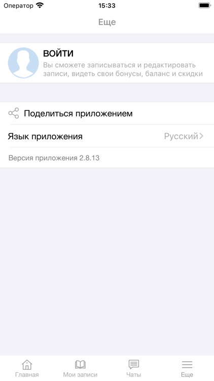 Студия NaNails screenshot-6